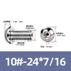 Tornillo Hueco de Cabeza Redonda Hexagonal para Escape de Acero Inoxidable 304, Estándar Británico y Americano, con Rosca de Tornillo Perforada al Vacío