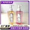 200ml 250ml Botella de Aceite de Ducha Fragante Botella de Loción Corporal Botella de Aceite Desmaquillante Botella de Lavado y Cuidado Cosmético Botella de Plástico PET