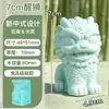 Molde de Silicona de Yeso de León de Piedra para Difusor, Molde Blanco de Animal de Dibujos Animados, Forma de Muñeco Pequeño Estilo Chino 3D para Bricolaje