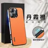 Funda para teléfono móvil Apple 16promax con película para lente iPhone15 todo incluido 14 anticaída 13 funda de cuero liso 12