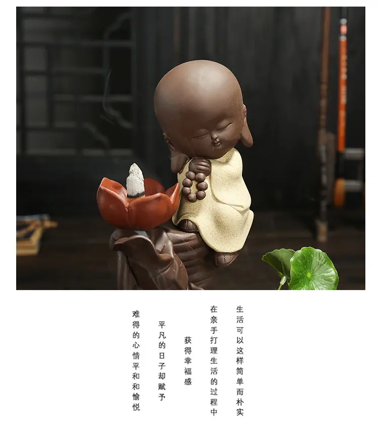 香道21_13