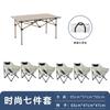 Silla de Camping Mesa Plegable y Sillas Set Silla Portátil de Ocio para Montaje de Puesto, Barbacoa, Silla de Picnic, Silla Luna Portátil para Exteriores