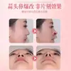 Cinta moldeadora de nariz ajustable, cinta personalizable y de soporte para aletas nasales, cinta cosmética exquisita para moldear la nariz, cinta invisible para corrección de nariz para mujeres
