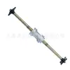 Accesorios modificados para ATV de cuatro ruedas hecho en casa, transmisión por cadena, eje trasero grueso de 930 mm con brida, cilindro de aluminio, juego completo