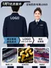 Conjunto de ropa de trabajo de algodón puro para primavera y otoño, hecho a medida para empleados de talleres y fábricas, uniformes de trabajo para gasolineras y plantas químicas, ropa de protección laboral