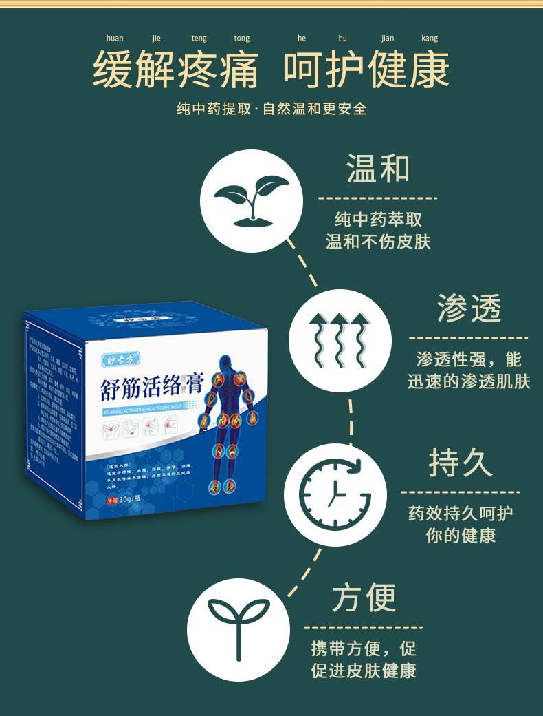 详情页_03