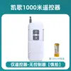 Interruptor de Conmutación de Contactor de CA con Control Remoto Inalámbrico 380V Bomba de Agua Eléctrica Trifásica Control Remoto 220V Alta Potencia