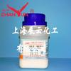 Propil P-Hidroxibenzoato Éster Propílico del Ácido Nepolibenzoico Grado Analítico 100g/Botella