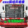 Aplicable a Vidrio de Puerta de Cosechadora Weichai Lovol GE80SH/GM100 Máquina para Trigo Maíz Arroz Maquinaria Agrícola Cabina