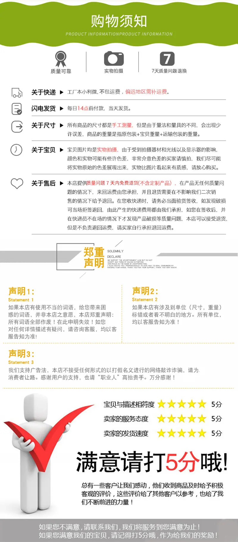 详情_07