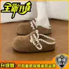 Sandálias Birkenstock estilo Melard com cadarço para mulheres, outono/inverno 2026, tamancos retrô de camurça com sola macia, para calçar e tirar facilmente, para uso ao ar livre