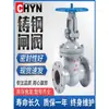Válvula de Compuerta Yuan En Z41H-16C Acero al Carbono/Acero Fundido con Bridas Vapor Alta Temperatura DN25 50 65 80 100 150