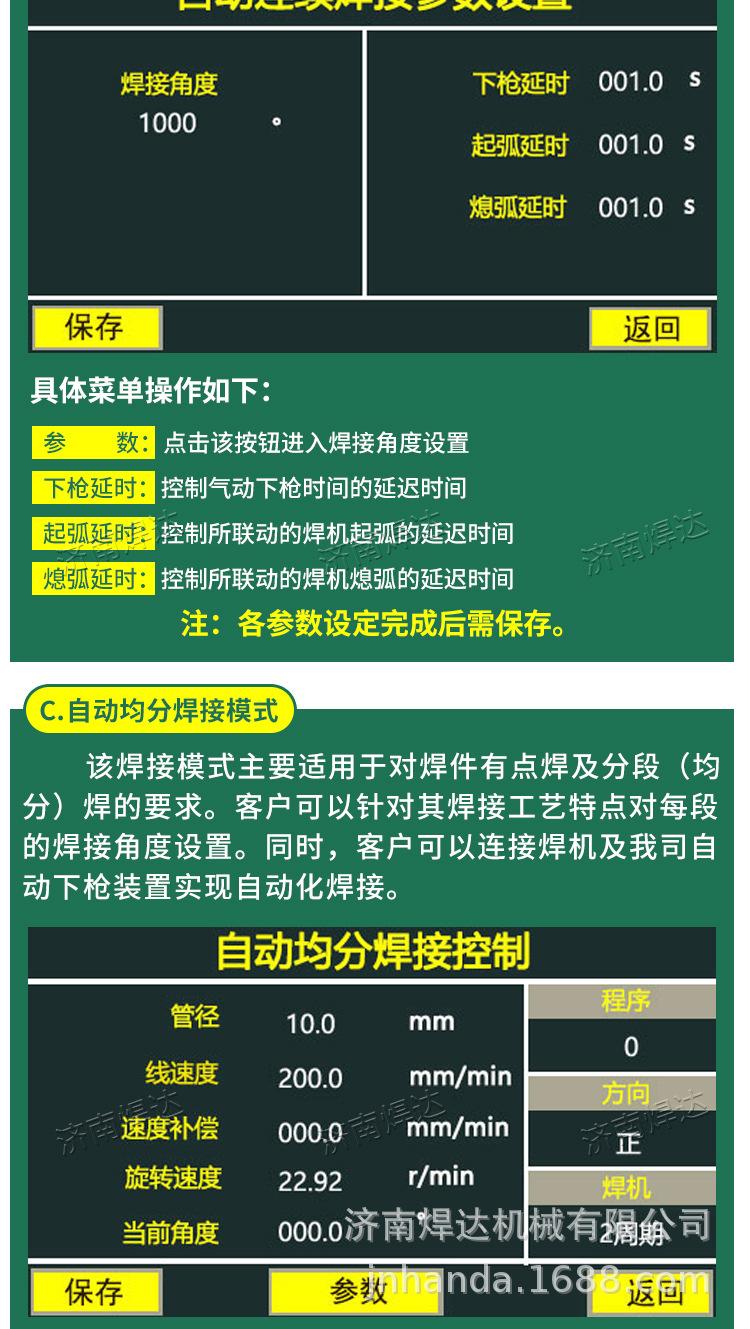 数控变位机_11.jpg