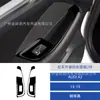 Adecuado para 13-19 Audi A3 Modificación de Interior de Coche Panel Decorativo de Ventana Trasera Negro Piano Pegatina Decorativa