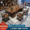 Juego de mesa de té y sillas de madera maciza, una mesa y cinco sillas, mesa de té de oficina estilo chino nuevo, juego de té para el hogar, mesa de té integrada para preparar té