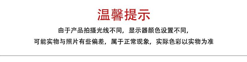 色差提示.jpg
