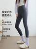 Pantalones de Yoga para Mujer, Otoño e Invierno, Forrados de Felpa, Engrosados, Pantalones Tiburón, Tallas Grandes, Nuevo Modelo 2026, Deportes al Aire Libre, Running, Pantalones de Fitness