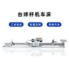 Ventas Directas de Fábrica Entrega Jiangsu Máquina para Tacos de Billar Reparación de Tacos Portabrocas Doble Personalizado Máquina Doméstica Multifuncional para Tacos