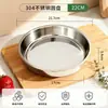 Plato redondo de acero inoxidable 304 para uso doméstico, plato hondo para fideos fríos, plato para cocinar al vapor, plato de fondo plano, bandeja redonda 316, plato para servir, plato grande