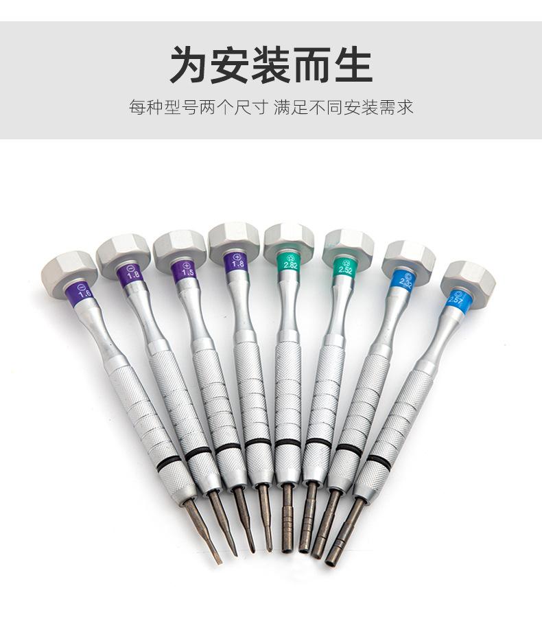 GJ008详情_05