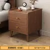 Mesita de noche de estilo chino nuevo modelo 2024 pequeño gabinete de noche ultraestrecho gabinete de almacenamiento de mesita de noche para dormitorio