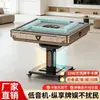 Novo Modelo 2025 Máquina de Mahjong Elétrica Dobrável com Aquecimento Totalmente Automática para Uso Doméstico, Mesa de Jantar de Duplo Propósito, Máquina para Quatro Jogadores, Estilo Montanha-Russa