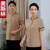 Limpieza Ropa Manga Corta Ropa de Verano Habitación de Hotel PA Limpieza de Hotel Tía Limpieza de Propiedad Ropa de Trabajo Manga Corta Traje Mujer