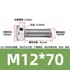 Tornillos de acero inoxidable 304 con doble agujero, cabeza hexagonal exterior, tornillos perforados, tornillo con orificio roscado para alambre, tornillo con orificio de seguridad