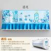 Cubierta antipolvo para aire acondicionado tipo colgante Midea Haier Gree universal protección todo incluido unidad interior tipo colgante cubierta antipolvo