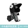 Suporte de celular para capacete pequeno suporte para celular para capacete de moto carro a bateria carro elétrico navegação para viagem