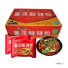 Fideos Picantes y Ácidos de Ciudad Natal en Bolsa Fideos de Camote de Chongqing Fideos Instantáneos Caja al por Mayor Fideos Instantáneos de Comida Rápida Fideos de Arroz Vermicelli Snacks
