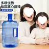 Cubo dispensador de agua para el hogar, Cubo portátil engrosado con tapa, Cubo de agua pura, Cubo de agua de autoservicio, Cubo de grado alimenticio, Cubo de agua mineral