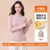 Camisa térmica de manga larga para mujer, con cremallera central, antibacterial, mezcla de acetato, lana y seda, disponible en stock, adecuada para ir al trabajo