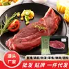 Filete Horqin Congelado Sirloin sin Hueso Corte Crudo 150g*6 Bolsas Carne de Ganado Alimentado con Grano
