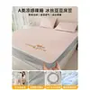 Funda de Sábana de Hielo de Seda de Verano, Esterilla Refrigerante, Cubierta de Cama de Frijol de Hielo, Juego de Tres Piezas, Funda Protectora de Colchón, Juego de Sábanas Modelo Nuevo 2026