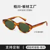 Gafas de Sol de Acetato Ojo de Gato Estilo Lin Zhao Liying para Mujer 2025 Nuevas Gafas Ray con Acabado de Alta Gama para Hombre Bc2052