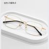 Gafas de Marco Cuadrado de Alambre Dorado Estilo Japonés Puro Deseo, Adecuadas para Lentes de Graduación, Aro Plateado, Montura de Gafas Estrecha Anti-Luz Azul B