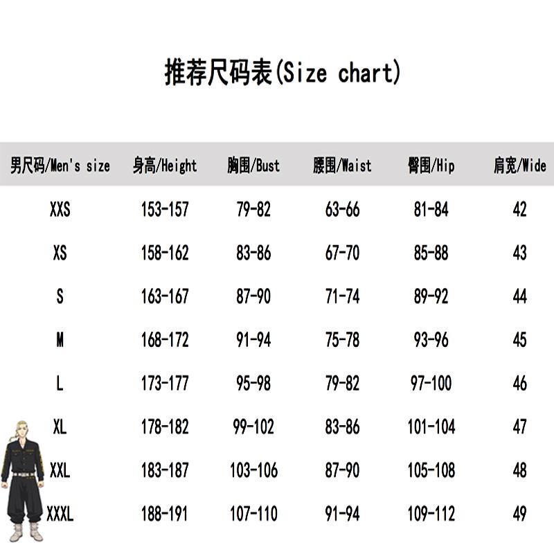 男尺码.jpg