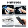 Paño de limpieza de terciopelo de piel de ciervo para gafas, teléfonos móviles, pantallas de ordenador, pantallas de coche, drones, robots y pantallas de cámara