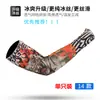 Spot esportes tatuagem manga flor braço tatuagem poliéster protetor solar manga braço Coreia ciclismo gelo seda manga atacado