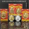 Dios de la Riqueza de lámina dorada para transportar monedas de oro para atraer dinero madre dios rico de la riqueza para ahorrar dinero dios de la riqueza baishun dios de la riqueza tarjeta de papel moneda de lámina dorada