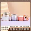 Botella de Acrílico Personalizada de 10G15G30G para Crema Envase Cosmético Botella para Crema de Ojos Crema Facial Botella Vacía Botella Recargable para Loción
