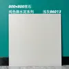 Azulejos de Mármol con Textura de Piedra Natural 800X800, Resistentes a Rayones y Manchas, Azulejos al por Mayor para Uso Residencial y Comercial