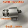 Mini Torno Marcenaria Máquina de Contas de Oração Molde Máquina de Polimento Mandril de 50 Eixo Não Motorizado de 63 Fixação de Três-Quatro Garras