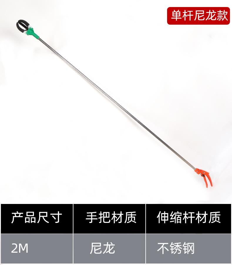 2-摘果器-阿里版_14