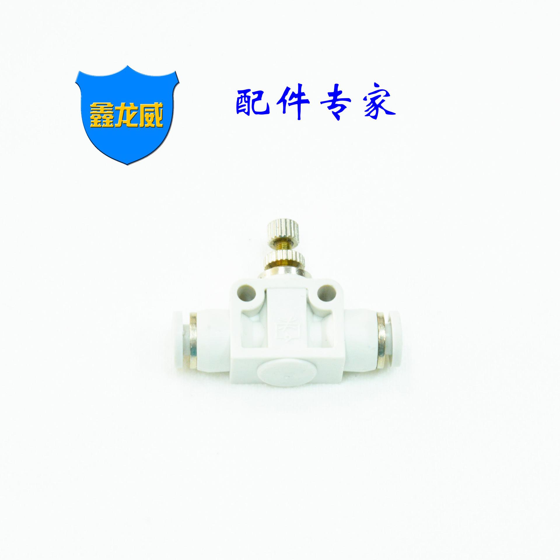 白色标准LSA