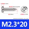 Parafusos Autoatarraxantes Cabeça Panela Cruzada Endurecidos Niquelados M2/M2.6/M3/M4/M5/M6