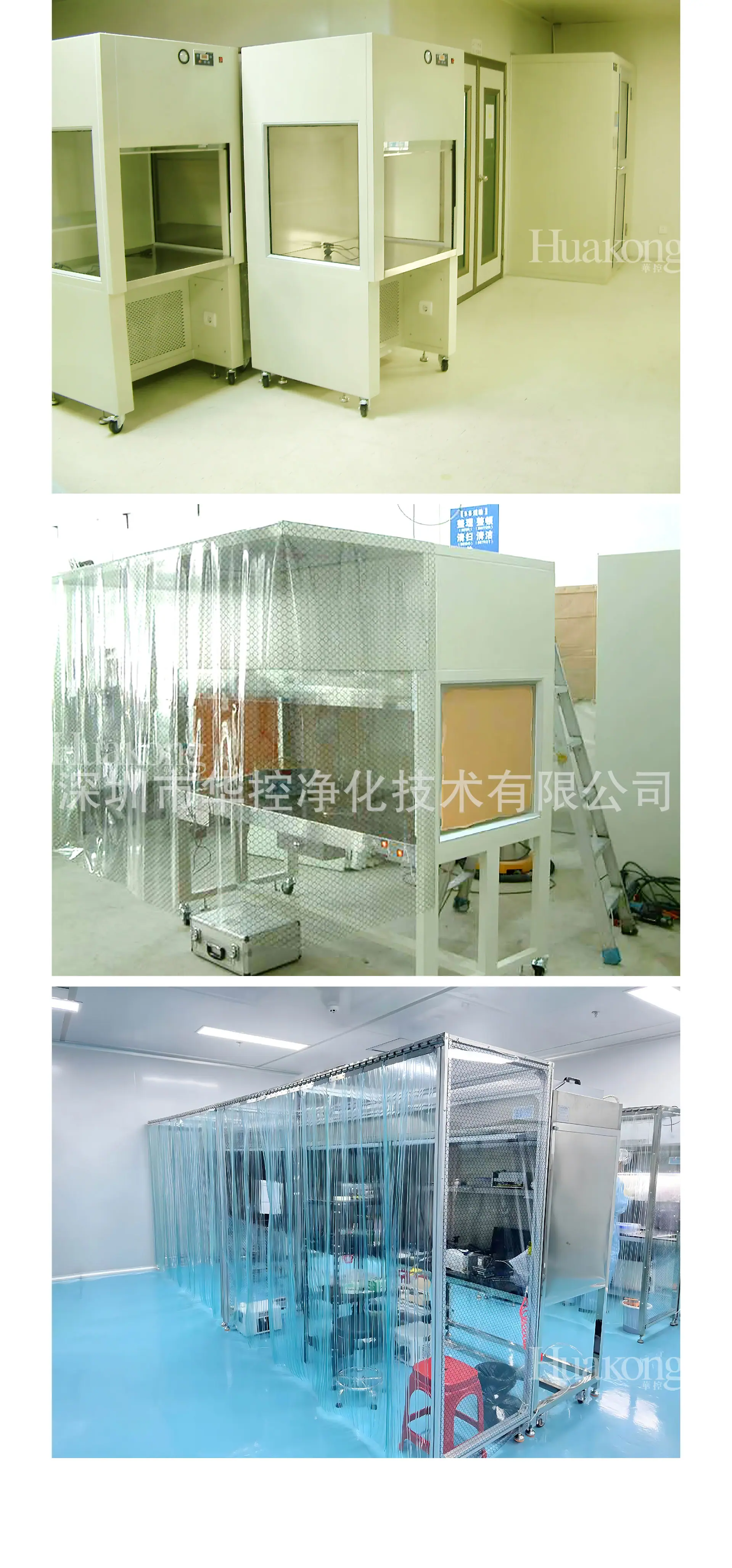 垂直工作台浅色_5.jpg