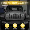 Adecuado para Jeep Wrangler Jl Modelos 18-23 Parrilla Especial Luz Amarilla Pequeña App Colorida Rgb Luz Diurna