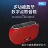 Rádio Áudio Portátil Bluetooth Fm Card Dr. Fan B19 Alto Volume Alto-Falante Subwoofer Multifuncional